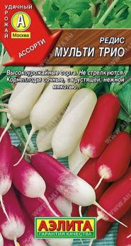 Редис Мульти Трио 2гр смесь /смесь раннеспелых высокоурожайных сортов