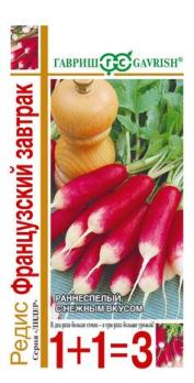 Редис Французский Завтрак 5гр сер.1+1 /раннеспелый сорт