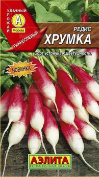 Редис Хрумка 