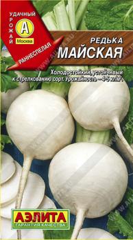 Редька Майская 1г раннеспелый