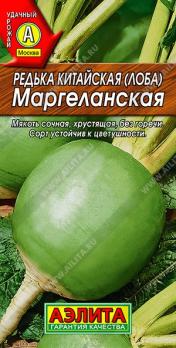 Редька Маргеланская 1гр /популярный среднеспелый сорт