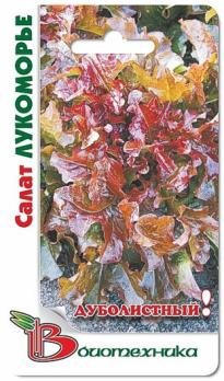Салат Лукоморье 0,3г 