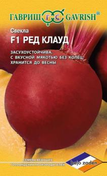 Свекла Ред Клауд F1 /1г среднеспел (Голландия)
