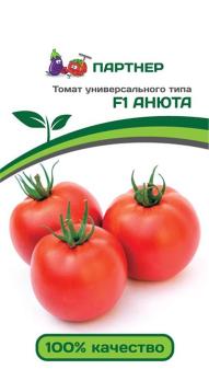 Томат Анюта F1 0,05г ультраран.низкоросл,красн