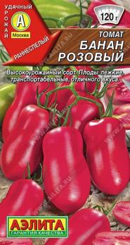Томат Банан Розовый 20шт /раннеспелый сорт