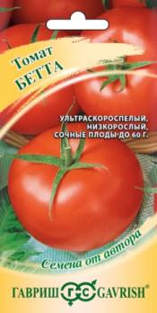 Томат Бетта 0,05г сер.Семена от автора /ультраскороспелый низкорослый сорт 