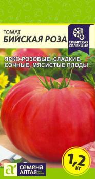 Томат Бийская Роза 0,05гр Сибирская Селекция! /среднеспелый среднерослый сорт