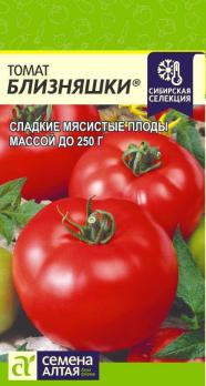 Томат Близняшки 0,05гр среднеран, до 250гр сер.Наша Сел,