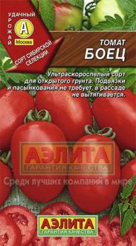 Томат Боец (Буян) 20с ран,перц.красн,аклиматиз.