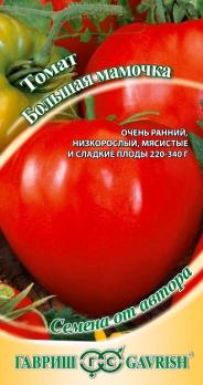 Томат Большая Мамочка 0,05гр сер.Семена от автора /раннеспелый низкорослый