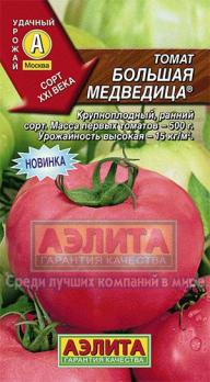 Томат Большая Медведица 20с раннеспел,крупноплод,сахарист.