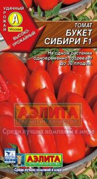 Томат Букет Сибири F1 /10с среднеспел,детерм