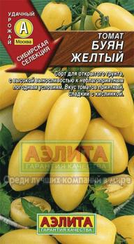 Томат Буян Желтый 0,1г среднеспел,детерм