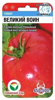 Томат Великий Воин 20шт /раннеспелый высокоурожайный сорт