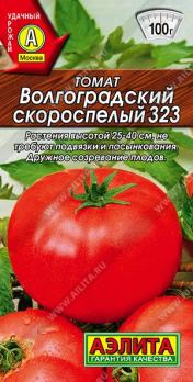 Томат Волгоградский Скороспелый 323 20шт /раннеспелый детерминантный сорт