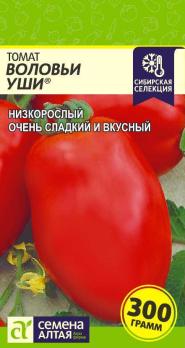 Томат Воловьи Уши 0,05гр среднеспел, очень сладкий,низкоросл