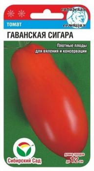 Томат Гаванская Сигара 20шт Сибирская селекция /сорт среднеранний
