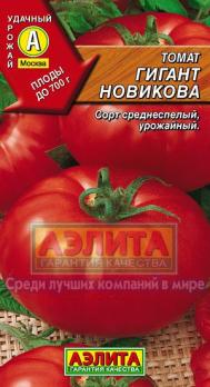 Томат Гигант Новикова /0,1г/ср.спел/красн/
