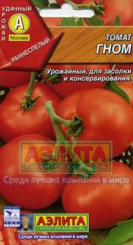 Томат Гном 0,2 раннеспел,детерм,красн 