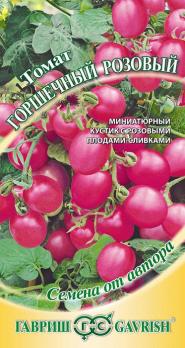 Томат Горшечный розовый 0,1г автор. 