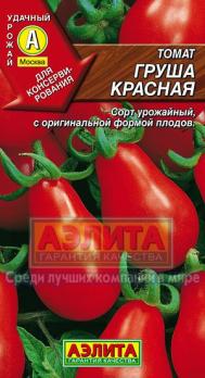 Томат Грушка Красная 0,1г ср.спел/красн/грушевид