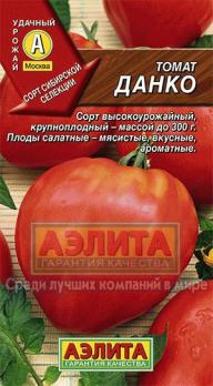 Томат Данко