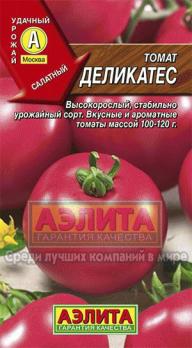Томат Деликатес 0,1г среднеспел, детерм