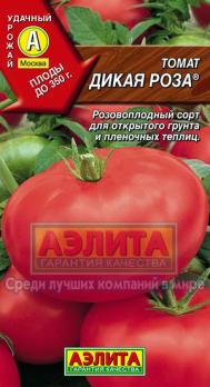 Томат Дикая Роза 0,1г раннеспел,индетерм,крупноплод,розов