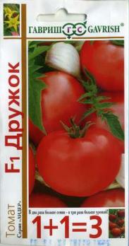 Томат Дружок F1 /25шт скороспел,низкоросл. сер.1+1