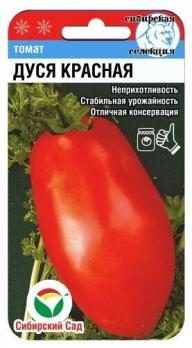 Томат Дуся Красная 20шт /среднеспелый сорт