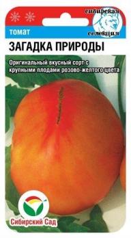 Томат Загадка Природы 20шт Сбирская селекция /очень оригинальный среднеранний крупноплодный сорт