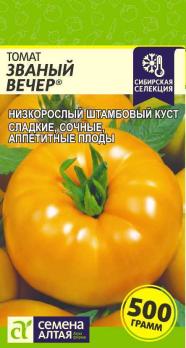 Томат Званый Вечер 0,05гр низкоросл,картоф.лист,сладкий,сер. Наша Сел.