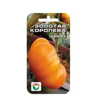 Томат Золотая Королева 20шт среднеспел,крупноплод