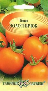 Томат Золотничок /0,1г раннеспелый 