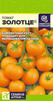 Томат Золотце 0,05 гр Наша Селекция! /раннеспелый супердетерминантный сорт