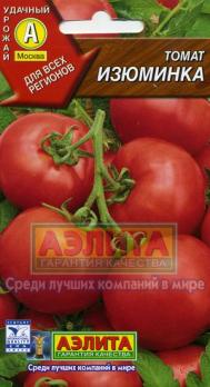 Томат Изюминка 0,1г ран.спел/дет/красн