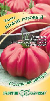 Томат Инжир розовый F1 /0,1г среднеранний,индетерм сер.Семена от автора