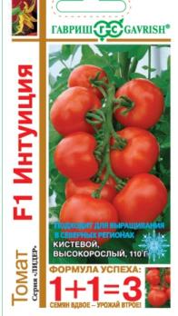 Томат Интуиция F1 25шт сер.1+1 /среднеспелый индетерминантный