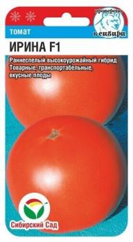 Томат Ирина 15шт /раннеспелый