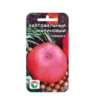 Томат Картофельный Малиновый 20шт среднеспел,крупноплод