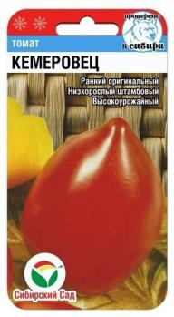 Томат Кемеровец 20шт /ранний сорт