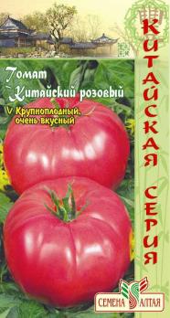 Томат Китайский Розовый 0,1гр Китайская сер..