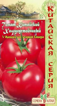 Томат Китайский Холодоустойчивый 0,1гр Китайская сер..