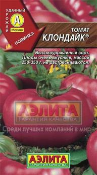 Томат Клондайк 20шт среднеспел,индетерм,крупноплод 