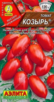 Томат Козырь 20шт /урожайный жаростойкий среднеспелый 