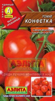 Томат Конфетка /10с/ср.спел/красн 