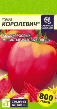 Томат Королевич 0,05гр сер.Наша Селекция! /среднеспелый индетерминантный сорт