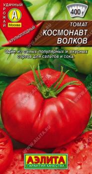 Томат Космонавт Волков 20шт /индетерминантный крупноплодный сорт