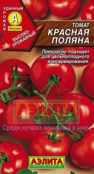 АКЦИЯ!!! Томат Красная Поляна 0,1г раннеспел,детерм /12.24
