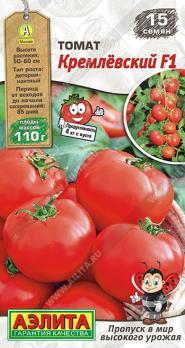Томат Кремлевский F1 1шт сер.Мир высокого урожая /ультраскороспелый 